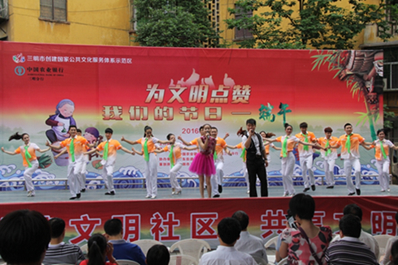 三明市举办“我们的节日·端午”主题文化活动 -我们的节日 - 东南网