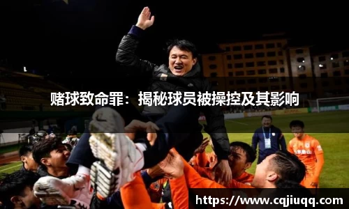 乐竞体育平台