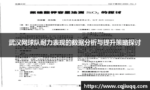 乐竞体育平台