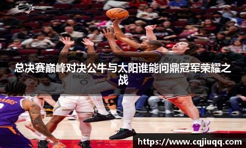 乐竞体育官方网站