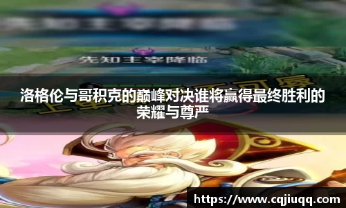 乐竞体育