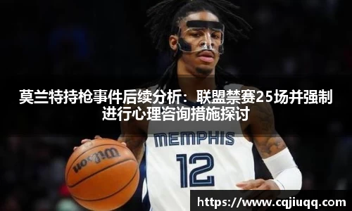 乐竞体育官方网站